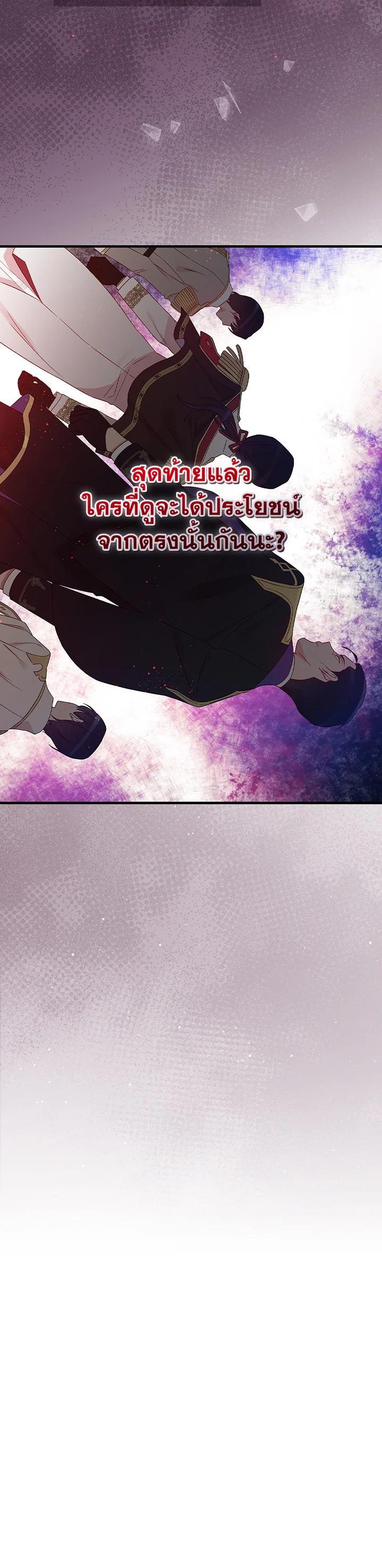 Manga-lc-com อ่านมังงะ อ่านการ์ตูน ออนไลน์ ฟรี A Red Knight Does Not Blindly Follow Money ตอนที่ 1 2 3 4 5 6 7 8 9 10 11 12 13 14 ฟรี ไม่มีโฆษณา Manga-lc - อ่าน มังงะ อ่าน การ์ตูน ออนไลน์ อ่านมังงะ ฟรี