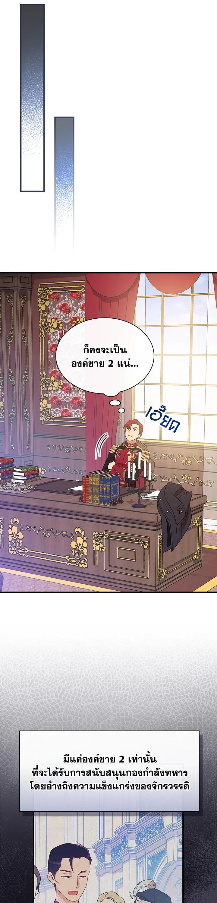 Manga-lc-com อ่านมังงะ อ่านการ์ตูน ออนไลน์ ฟรี A Red Knight Does Not Blindly Follow Money ตอนที่ 1 2 3 4 5 6 7 8 9 10 11 12 13 14 ฟรี ไม่มีโฆษณา Manga-lc - อ่าน มังงะ อ่าน การ์ตูน ออนไลน์ อ่านมังงะ ฟรี