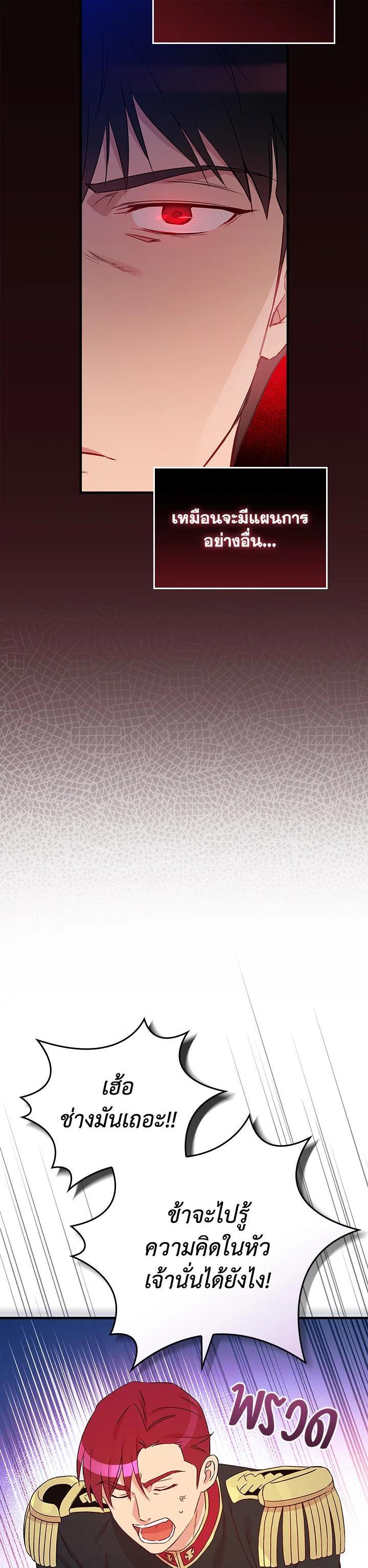 Manga-lc-com อ่านมังงะ อ่านการ์ตูน ออนไลน์ ฟรี A Red Knight Does Not Blindly Follow Money ตอนที่ 1 2 3 4 5 6 7 8 9 10 11 12 13 14 ฟรี ไม่มีโฆษณา Manga-lc - อ่าน มังงะ อ่าน การ์ตูน ออนไลน์ อ่านมังงะ ฟรี