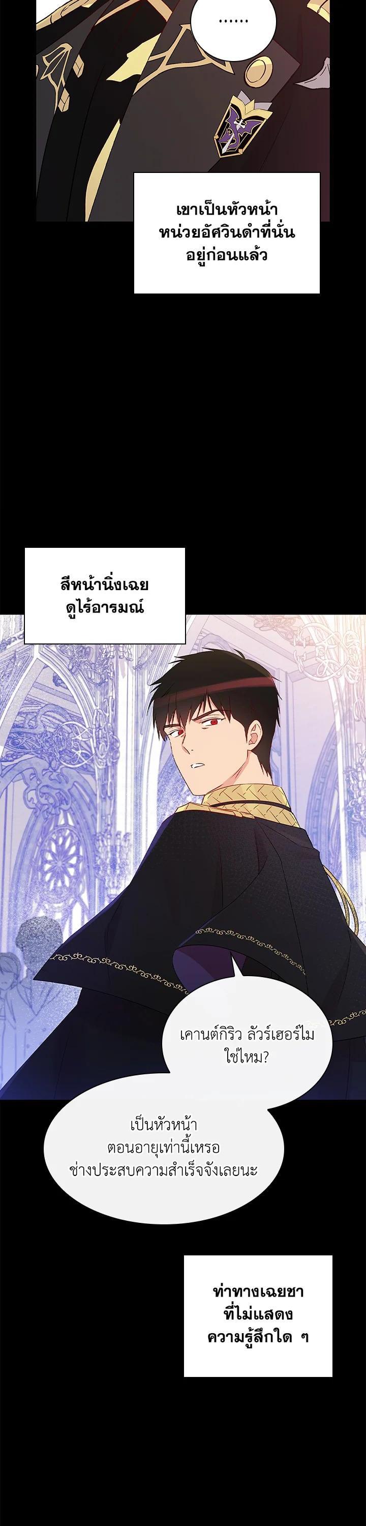 Manga-lc-com อ่านมังงะ อ่านการ์ตูน ออนไลน์ ฟรี A Red Knight Does Not Blindly Follow Money ตอนที่ 1 2 3 4 5 6 7 8 9 10 11 12 13 14 ฟรี ไม่มีโฆษณา Manga-lc - อ่าน มังงะ อ่าน การ์ตูน ออนไลน์ อ่านมังงะ ฟรี