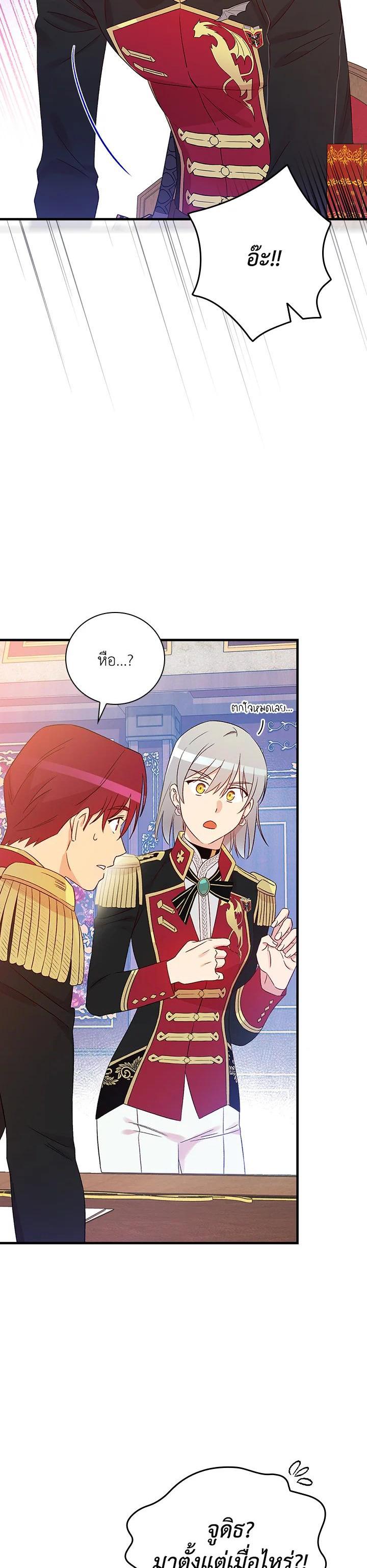 Manga-lc-com อ่านมังงะ อ่านการ์ตูน ออนไลน์ ฟรี A Red Knight Does Not Blindly Follow Money ตอนที่ 1 2 3 4 5 6 7 8 9 10 11 12 13 14 ฟรี ไม่มีโฆษณา Manga-lc - อ่าน มังงะ อ่าน การ์ตูน ออนไลน์ อ่านมังงะ ฟรี