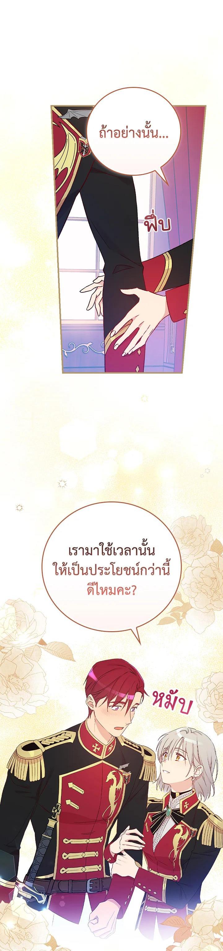 Manga-lc-com อ่านมังงะ อ่านการ์ตูน ออนไลน์ ฟรี A Red Knight Does Not Blindly Follow Money ตอนที่ 1 2 3 4 5 6 7 8 9 10 11 12 13 14 ฟรี ไม่มีโฆษณา Manga-lc - อ่าน มังงะ อ่าน การ์ตูน ออนไลน์ อ่านมังงะ ฟรี