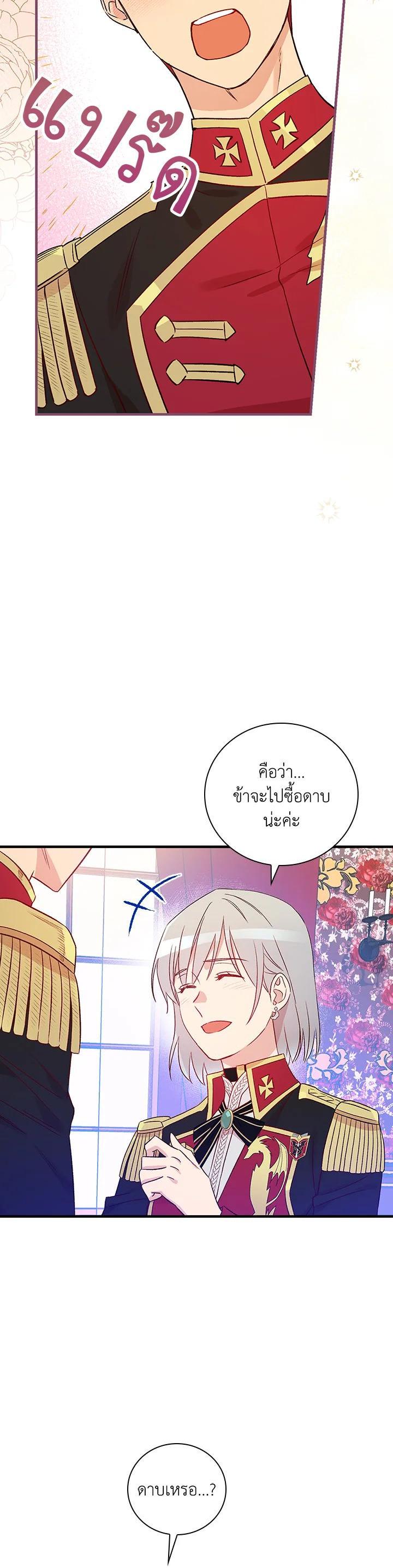 Manga-lc-com อ่านมังงะ อ่านการ์ตูน ออนไลน์ ฟรี A Red Knight Does Not Blindly Follow Money ตอนที่ 1 2 3 4 5 6 7 8 9 10 11 12 13 14 ฟรี ไม่มีโฆษณา Manga-lc - อ่าน มังงะ อ่าน การ์ตูน ออนไลน์ อ่านมังงะ ฟรี