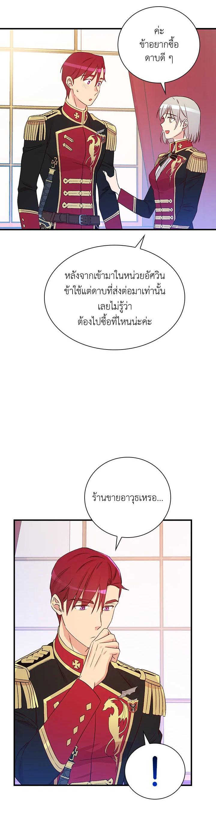 Manga-lc-com อ่านมังงะ อ่านการ์ตูน ออนไลน์ ฟรี A Red Knight Does Not Blindly Follow Money ตอนที่ 1 2 3 4 5 6 7 8 9 10 11 12 13 14 ฟรี ไม่มีโฆษณา Manga-lc - อ่าน มังงะ อ่าน การ์ตูน ออนไลน์ อ่านมังงะ ฟรี