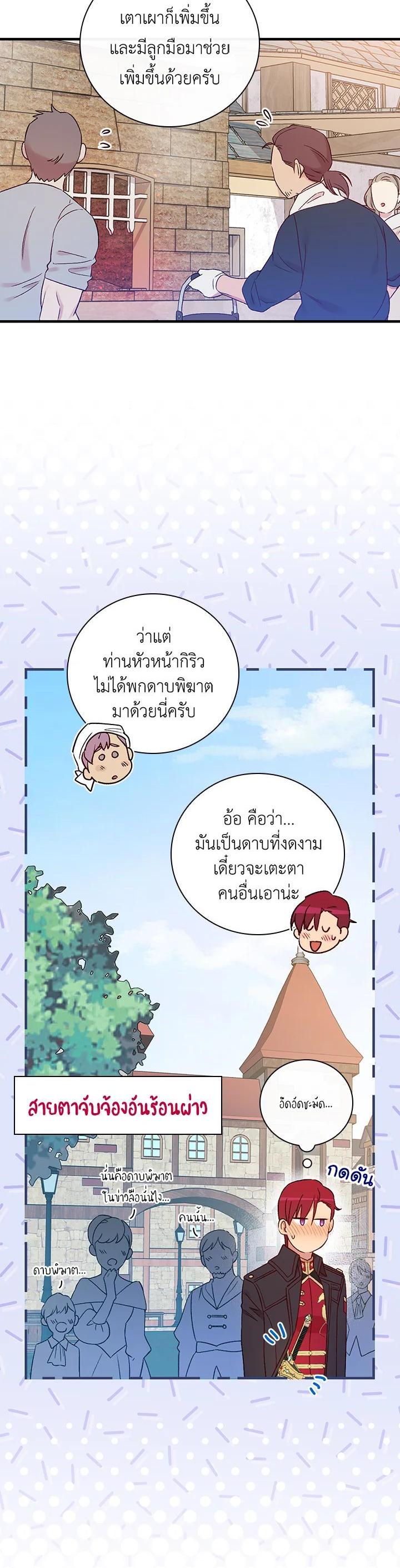 Manga-lc-com อ่านมังงะ อ่านการ์ตูน ออนไลน์ ฟรี A Red Knight Does Not Blindly Follow Money ตอนที่ 1 2 3 4 5 6 7 8 9 10 11 12 13 14 ฟรี ไม่มีโฆษณา Manga-lc - อ่าน มังงะ อ่าน การ์ตูน ออนไลน์ อ่านมังงะ ฟรี