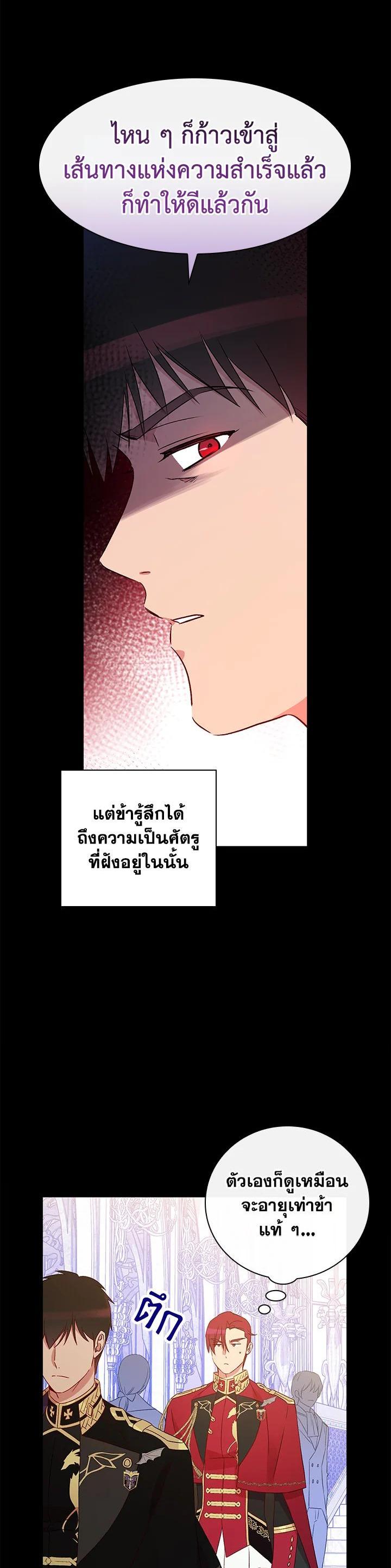 Manga-lc-com อ่านมังงะ อ่านการ์ตูน ออนไลน์ ฟรี A Red Knight Does Not Blindly Follow Money ตอนที่ 1 2 3 4 5 6 7 8 9 10 11 12 13 14 ฟรี ไม่มีโฆษณา Manga-lc - อ่าน มังงะ อ่าน การ์ตูน ออนไลน์ อ่านมังงะ ฟรี