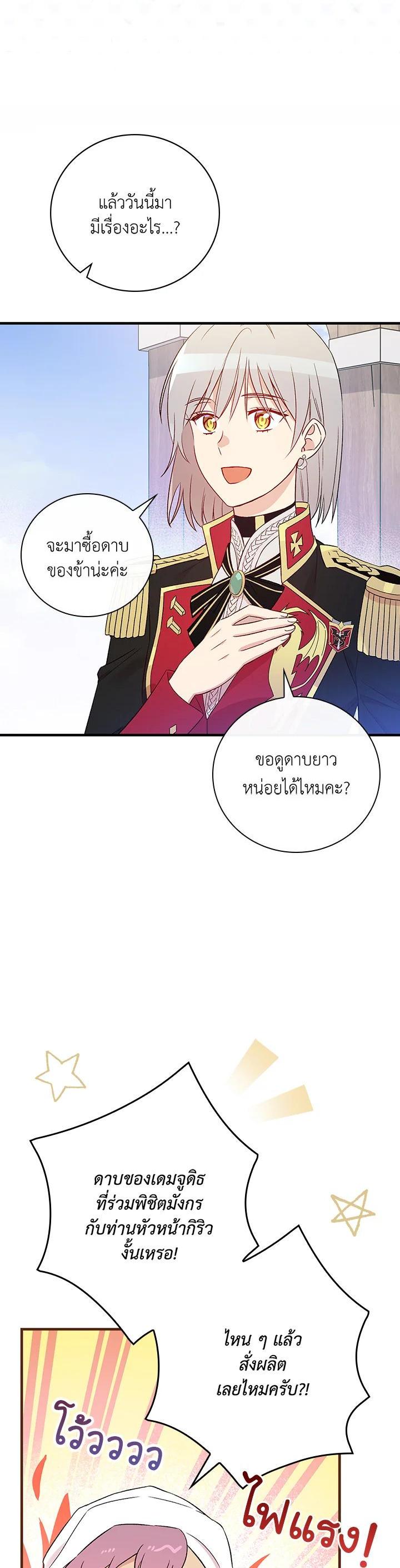 Manga-lc-com อ่านมังงะ อ่านการ์ตูน ออนไลน์ ฟรี A Red Knight Does Not Blindly Follow Money ตอนที่ 1 2 3 4 5 6 7 8 9 10 11 12 13 14 ฟรี ไม่มีโฆษณา Manga-lc - อ่าน มังงะ อ่าน การ์ตูน ออนไลน์ อ่านมังงะ ฟรี