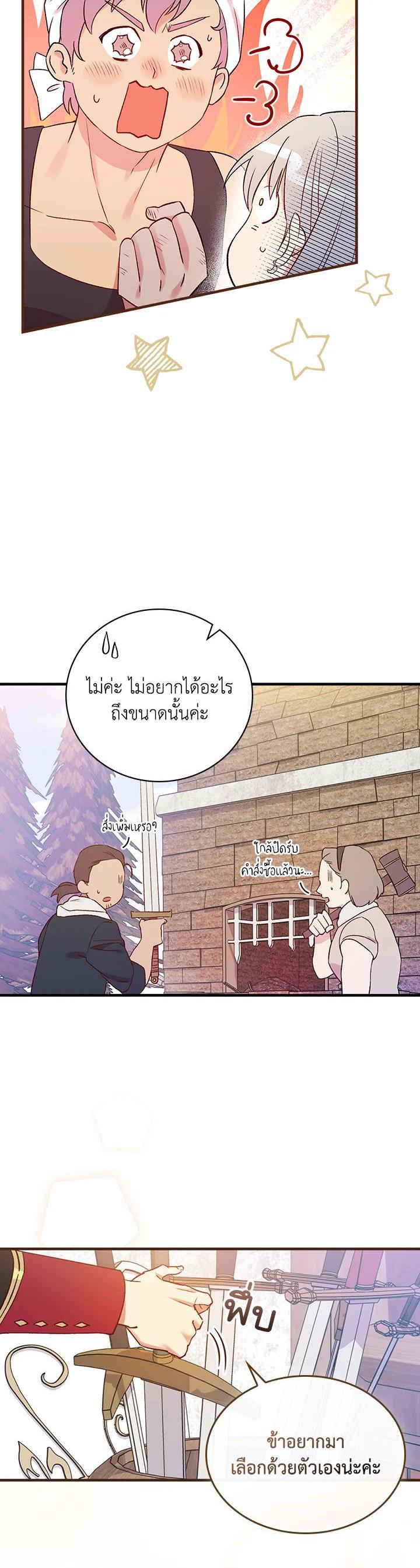 Manga-lc-com อ่านมังงะ อ่านการ์ตูน ออนไลน์ ฟรี A Red Knight Does Not Blindly Follow Money ตอนที่ 1 2 3 4 5 6 7 8 9 10 11 12 13 14 ฟรี ไม่มีโฆษณา Manga-lc - อ่าน มังงะ อ่าน การ์ตูน ออนไลน์ อ่านมังงะ ฟรี
