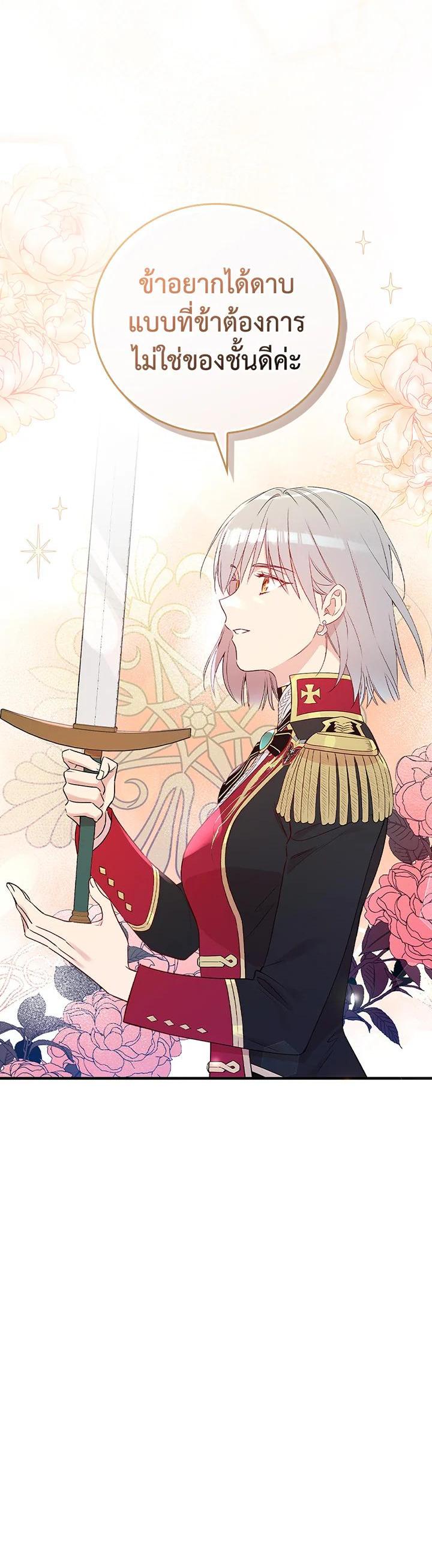 Manga-lc-com อ่านมังงะ อ่านการ์ตูน ออนไลน์ ฟรี A Red Knight Does Not Blindly Follow Money ตอนที่ 1 2 3 4 5 6 7 8 9 10 11 12 13 14 ฟรี ไม่มีโฆษณา Manga-lc - อ่าน มังงะ อ่าน การ์ตูน ออนไลน์ อ่านมังงะ ฟรี