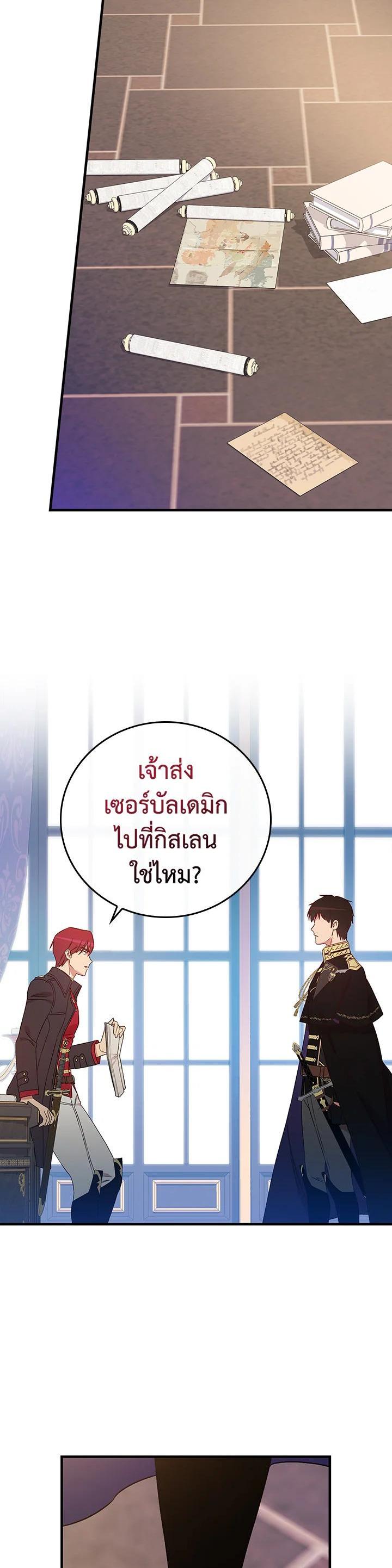 Manga-lc-com อ่านมังงะ อ่านการ์ตูน ออนไลน์ ฟรี A Red Knight Does Not Blindly Follow Money ตอนที่ 1 2 3 4 5 6 7 8 9 10 11 12 13 14 ฟรี ไม่มีโฆษณา Manga-lc - อ่าน มังงะ อ่าน การ์ตูน ออนไลน์ อ่านมังงะ ฟรี