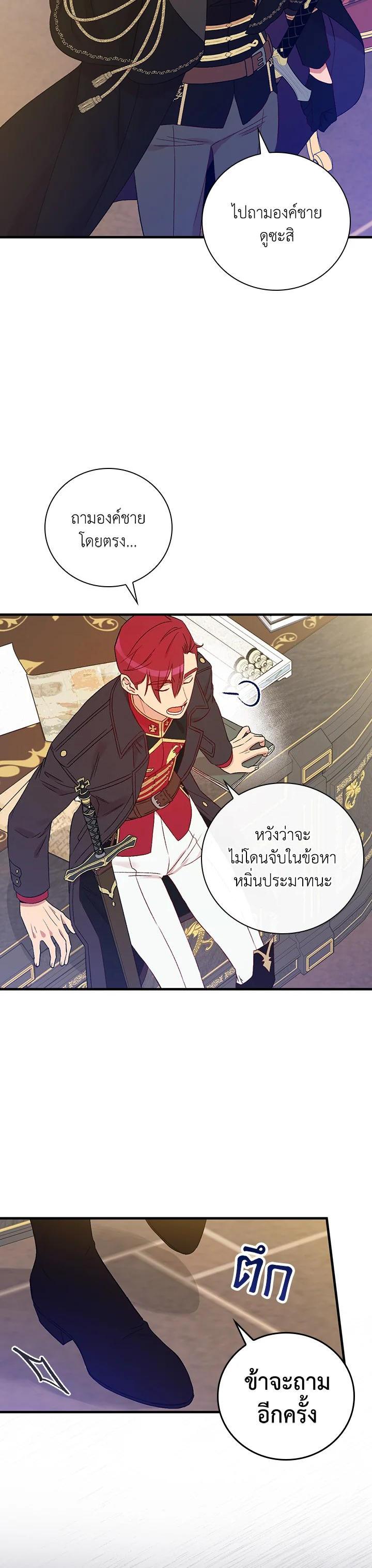 Manga-lc-com อ่านมังงะ อ่านการ์ตูน ออนไลน์ ฟรี A Red Knight Does Not Blindly Follow Money ตอนที่ 1 2 3 4 5 6 7 8 9 10 11 12 13 14 ฟรี ไม่มีโฆษณา Manga-lc - อ่าน มังงะ อ่าน การ์ตูน ออนไลน์ อ่านมังงะ ฟรี
