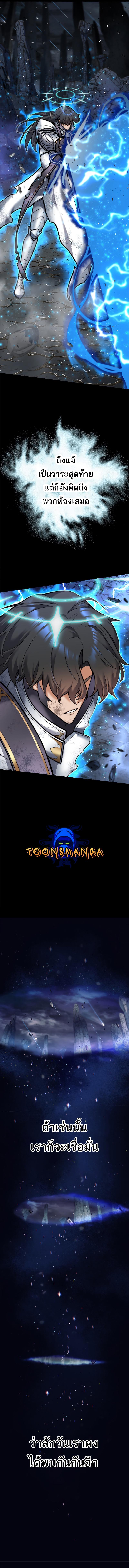 Manga-lc-com อ่านมังงะ อ่านการ์ตูน ออนไลน์ ฟรี I’m an Ex-class Hunter ตอนที่ 1 2 3 4 5 6 7 8 9 10 11 12 13 14 ฟรี ไม่มีโฆษณา Manga-lc - อ่าน มังงะ อ่าน การ์ตูน ออนไลน์ อ่านมังงะ ฟรี