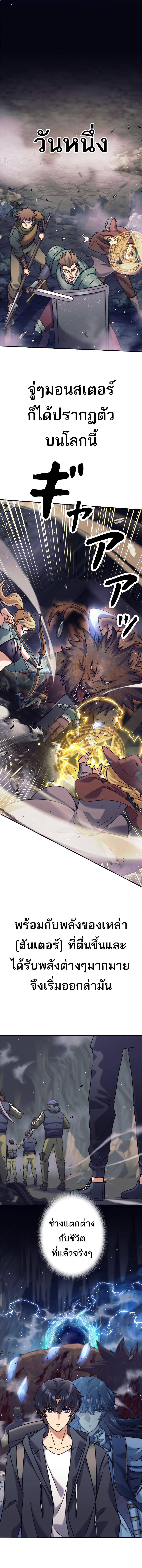 Manga-lc-com อ่านมังงะ อ่านการ์ตูน ออนไลน์ ฟรี I’m an Ex-class Hunter ตอนที่ 1 2 3 4 5 6 7 8 9 10 11 12 13 14 ฟรี ไม่มีโฆษณา Manga-lc - อ่าน มังงะ อ่าน การ์ตูน ออนไลน์ อ่านมังงะ ฟรี