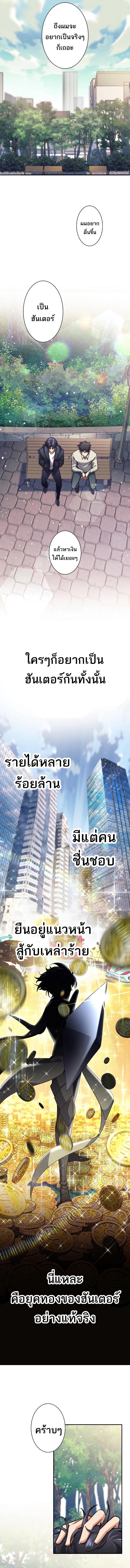 Manga-lc-com อ่านมังงะ อ่านการ์ตูน ออนไลน์ ฟรี I’m an Ex-class Hunter ตอนที่ 1 2 3 4 5 6 7 8 9 10 11 12 13 14 ฟรี ไม่มีโฆษณา Manga-lc - อ่าน มังงะ อ่าน การ์ตูน ออนไลน์ อ่านมังงะ ฟรี