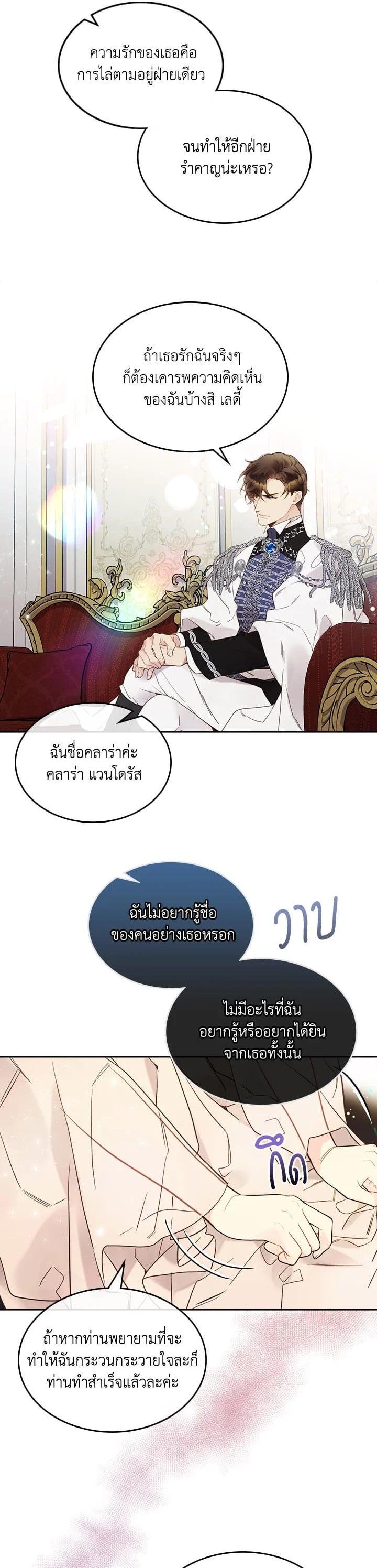 Manga-lc-com อ่านมังงะ อ่านการ์ตูน ออนไลน์ ฟรี Beatrice เจ้าหญิงเบียทริซ ตอนที่ 1 2 3 4 5 6 7 8 9 10 11 12 13 14 ฟรี ไม่มีโฆษณา Manga-lc - อ่าน มังงะ อ่าน การ์ตูน ออนไลน์ อ่านมังงะ ฟรี