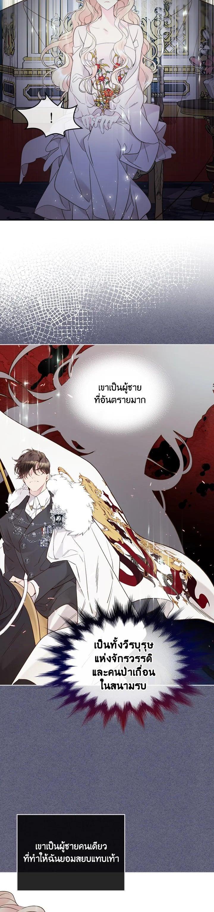 Manga-lc-com อ่านมังงะ อ่านการ์ตูน ออนไลน์ ฟรี Beatrice เจ้าหญิงเบียทริซ ตอนที่ 1 2 3 4 5 6 7 8 9 10 11 12 13 14 ฟรี ไม่มีโฆษณา Manga-lc - อ่าน มังงะ อ่าน การ์ตูน ออนไลน์ อ่านมังงะ ฟรี