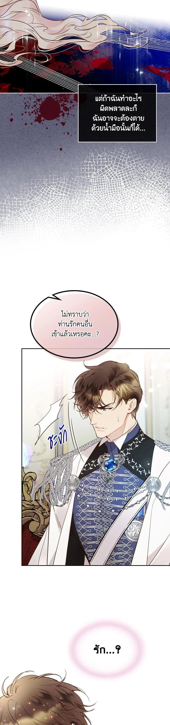 Manga-lc-com อ่านมังงะ อ่านการ์ตูน ออนไลน์ ฟรี Beatrice เจ้าหญิงเบียทริซ ตอนที่ 1 2 3 4 5 6 7 8 9 10 11 12 13 14 ฟรี ไม่มีโฆษณา Manga-lc - อ่าน มังงะ อ่าน การ์ตูน ออนไลน์ อ่านมังงะ ฟรี