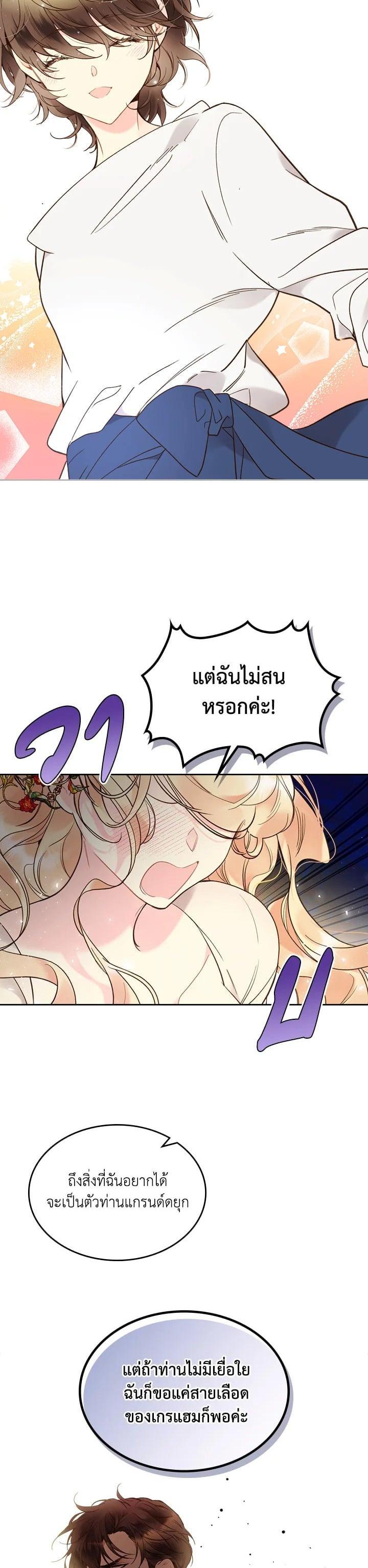 Manga-lc-com อ่านมังงะ อ่านการ์ตูน ออนไลน์ ฟรี Beatrice เจ้าหญิงเบียทริซ ตอนที่ 1 2 3 4 5 6 7 8 9 10 11 12 13 14 ฟรี ไม่มีโฆษณา Manga-lc - อ่าน มังงะ อ่าน การ์ตูน ออนไลน์ อ่านมังงะ ฟรี
