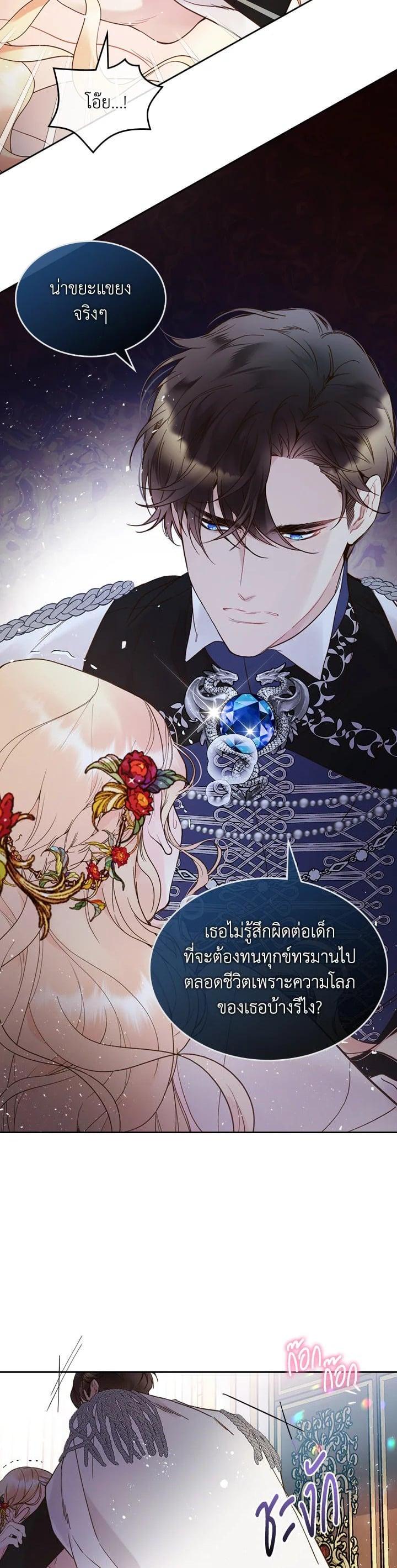 Manga-lc-com อ่านมังงะ อ่านการ์ตูน ออนไลน์ ฟรี Beatrice เจ้าหญิงเบียทริซ ตอนที่ 1 2 3 4 5 6 7 8 9 10 11 12 13 14 ฟรี ไม่มีโฆษณา Manga-lc - อ่าน มังงะ อ่าน การ์ตูน ออนไลน์ อ่านมังงะ ฟรี