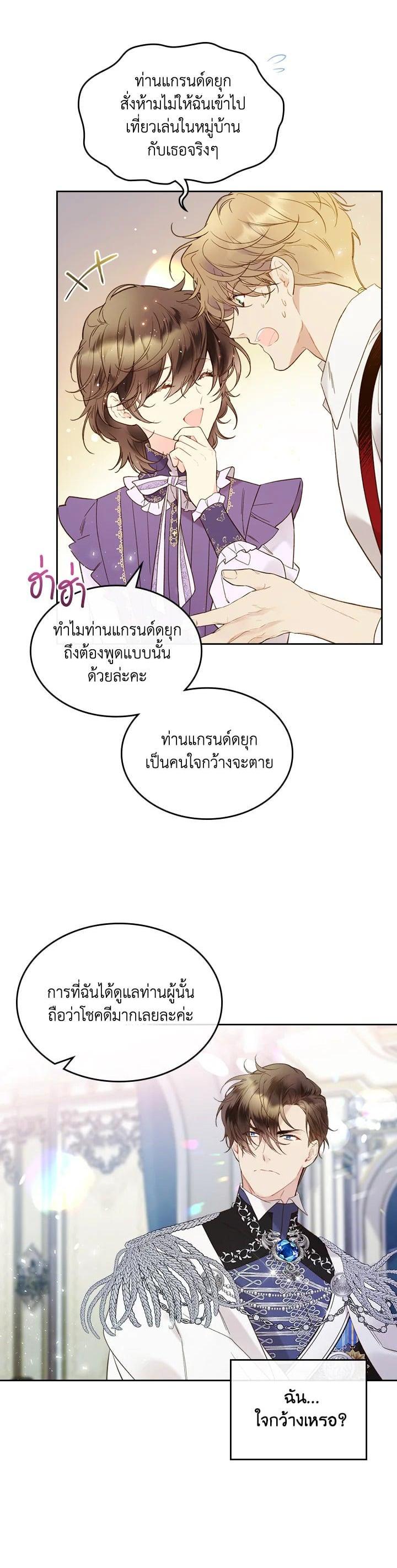 Manga-lc-com อ่านมังงะ อ่านการ์ตูน ออนไลน์ ฟรี Beatrice เจ้าหญิงเบียทริซ ตอนที่ 1 2 3 4 5 6 7 8 9 10 11 12 13 14 ฟรี ไม่มีโฆษณา Manga-lc - อ่าน มังงะ อ่าน การ์ตูน ออนไลน์ อ่านมังงะ ฟรี