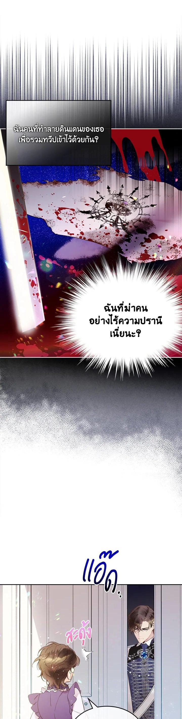 Manga-lc-com อ่านมังงะ อ่านการ์ตูน ออนไลน์ ฟรี Beatrice เจ้าหญิงเบียทริซ ตอนที่ 1 2 3 4 5 6 7 8 9 10 11 12 13 14 ฟรี ไม่มีโฆษณา Manga-lc - อ่าน มังงะ อ่าน การ์ตูน ออนไลน์ อ่านมังงะ ฟรี