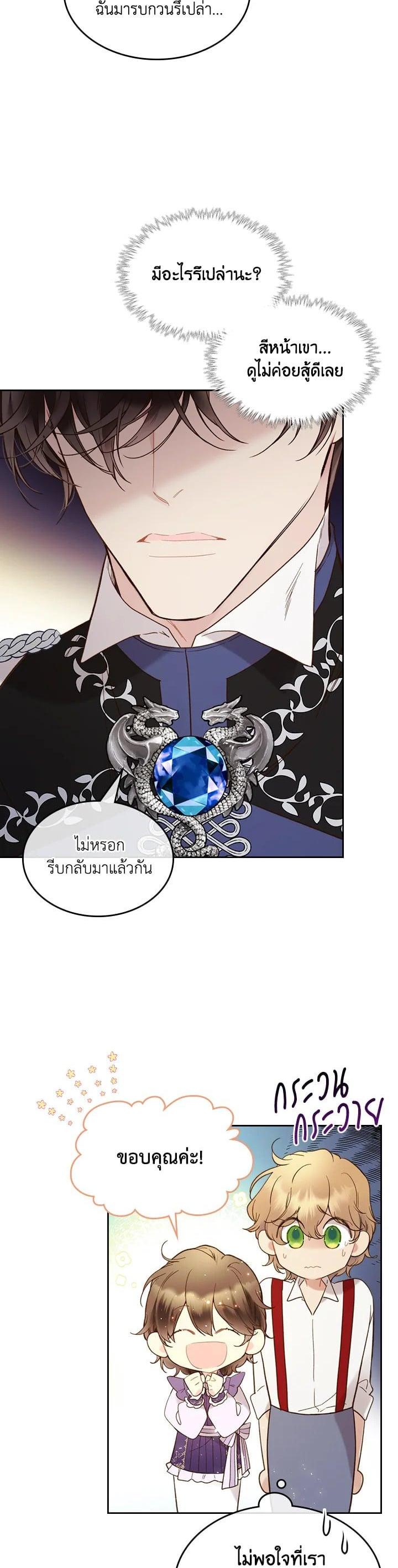 Manga-lc-com อ่านมังงะ อ่านการ์ตูน ออนไลน์ ฟรี Beatrice เจ้าหญิงเบียทริซ ตอนที่ 1 2 3 4 5 6 7 8 9 10 11 12 13 14 ฟรี ไม่มีโฆษณา Manga-lc - อ่าน มังงะ อ่าน การ์ตูน ออนไลน์ อ่านมังงะ ฟรี