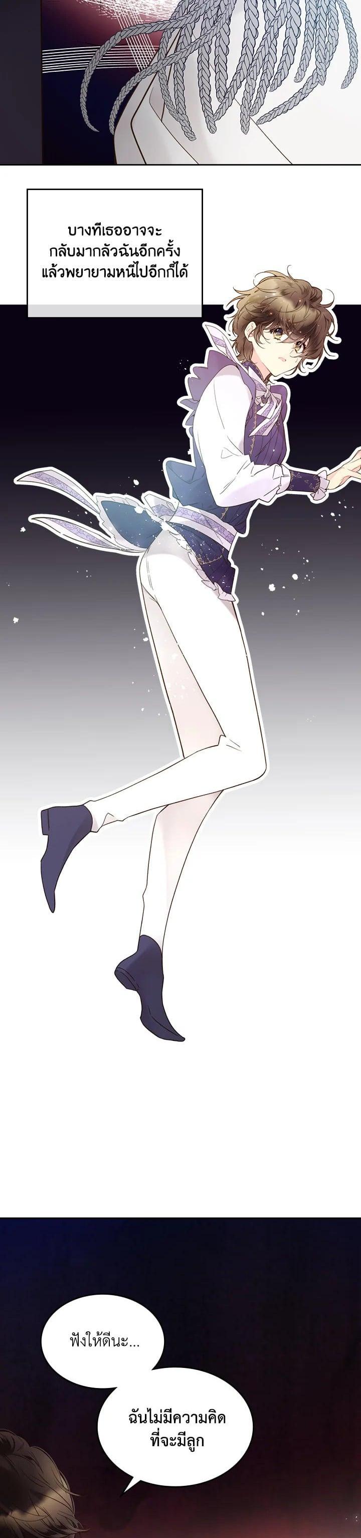 Manga-lc-com อ่านมังงะ อ่านการ์ตูน ออนไลน์ ฟรี Beatrice เจ้าหญิงเบียทริซ ตอนที่ 1 2 3 4 5 6 7 8 9 10 11 12 13 14 ฟรี ไม่มีโฆษณา Manga-lc - อ่าน มังงะ อ่าน การ์ตูน ออนไลน์ อ่านมังงะ ฟรี