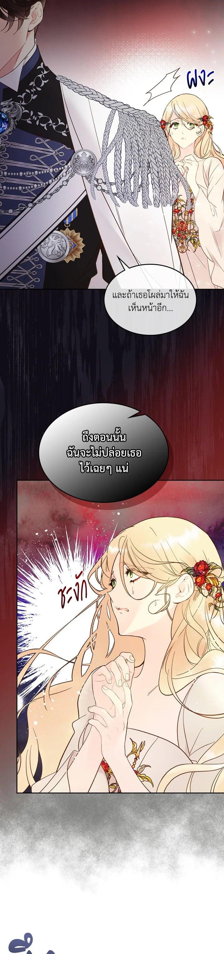 Manga-lc-com อ่านมังงะ อ่านการ์ตูน ออนไลน์ ฟรี Beatrice เจ้าหญิงเบียทริซ ตอนที่ 1 2 3 4 5 6 7 8 9 10 11 12 13 14 ฟรี ไม่มีโฆษณา Manga-lc - อ่าน มังงะ อ่าน การ์ตูน ออนไลน์ อ่านมังงะ ฟรี