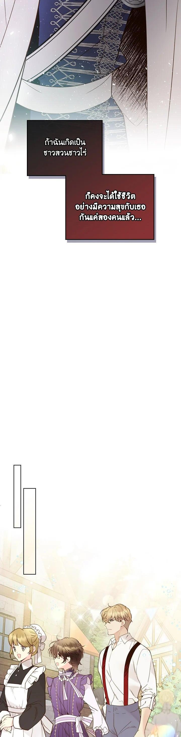 Manga-lc-com อ่านมังงะ อ่านการ์ตูน ออนไลน์ ฟรี Beatrice เจ้าหญิงเบียทริซ ตอนที่ 1 2 3 4 5 6 7 8 9 10 11 12 13 14 ฟรี ไม่มีโฆษณา Manga-lc - อ่าน มังงะ อ่าน การ์ตูน ออนไลน์ อ่านมังงะ ฟรี