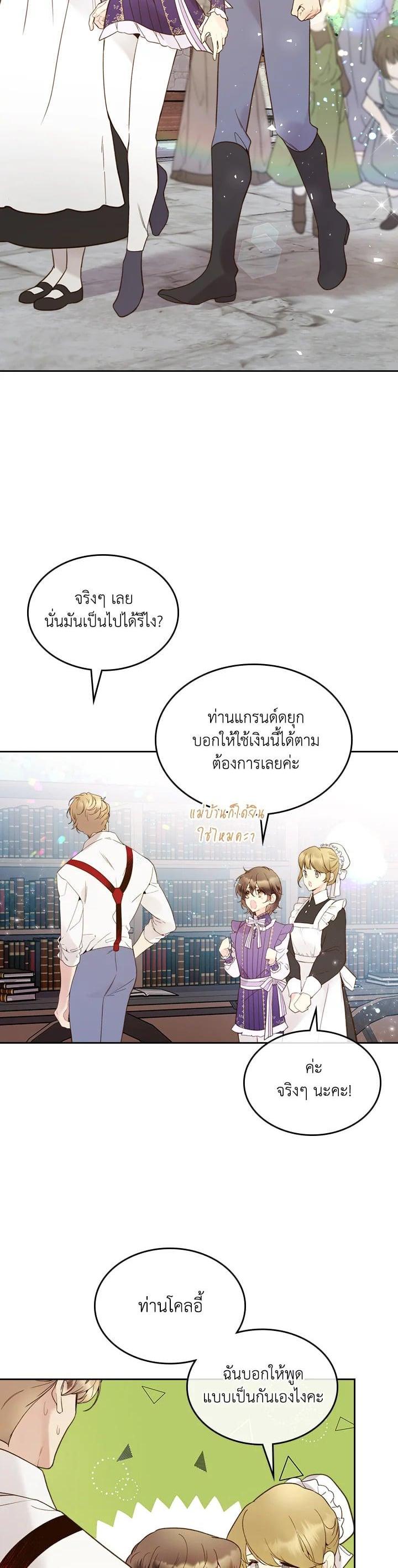 Manga-lc-com อ่านมังงะ อ่านการ์ตูน ออนไลน์ ฟรี Beatrice เจ้าหญิงเบียทริซ ตอนที่ 1 2 3 4 5 6 7 8 9 10 11 12 13 14 ฟรี ไม่มีโฆษณา Manga-lc - อ่าน มังงะ อ่าน การ์ตูน ออนไลน์ อ่านมังงะ ฟรี