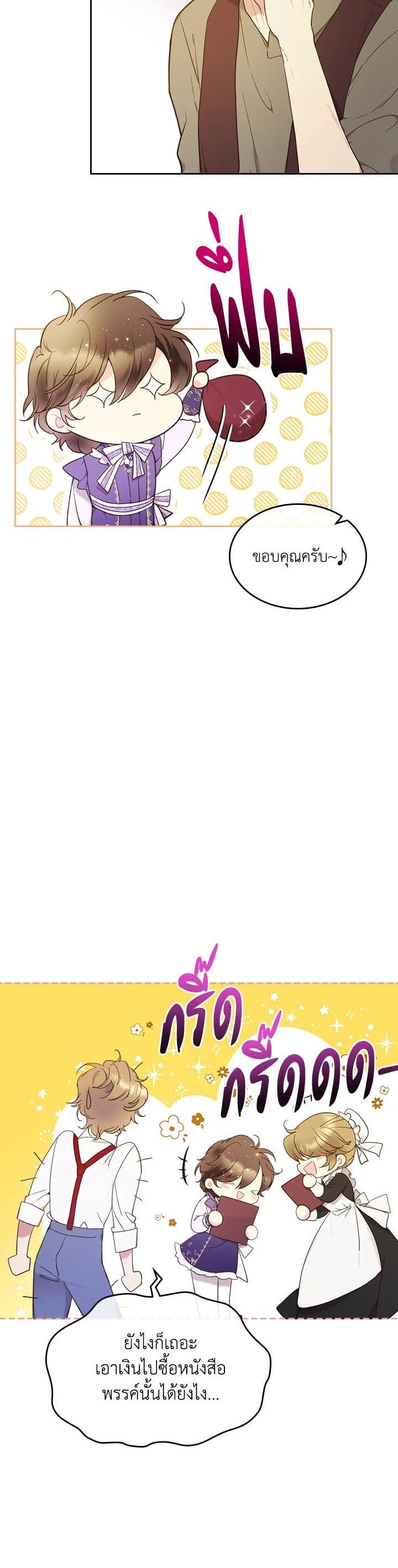 Manga-lc-com อ่านมังงะ อ่านการ์ตูน ออนไลน์ ฟรี Beatrice เจ้าหญิงเบียทริซ ตอนที่ 1 2 3 4 5 6 7 8 9 10 11 12 13 14 ฟรี ไม่มีโฆษณา Manga-lc - อ่าน มังงะ อ่าน การ์ตูน ออนไลน์ อ่านมังงะ ฟรี