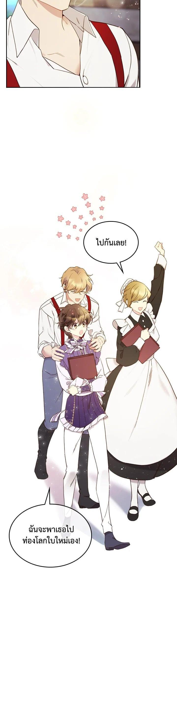 Manga-lc-com อ่านมังงะ อ่านการ์ตูน ออนไลน์ ฟรี Beatrice เจ้าหญิงเบียทริซ ตอนที่ 1 2 3 4 5 6 7 8 9 10 11 12 13 14 ฟรี ไม่มีโฆษณา Manga-lc - อ่าน มังงะ อ่าน การ์ตูน ออนไลน์ อ่านมังงะ ฟรี