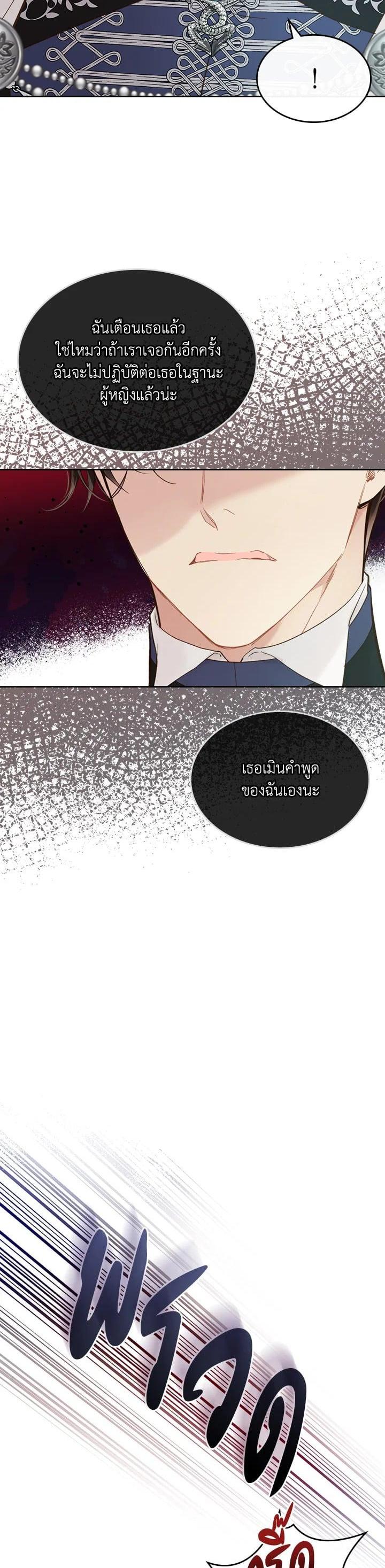 Manga-lc-com อ่านมังงะ อ่านการ์ตูน ออนไลน์ ฟรี Beatrice เจ้าหญิงเบียทริซ ตอนที่ 1 2 3 4 5 6 7 8 9 10 11 12 13 14 ฟรี ไม่มีโฆษณา Manga-lc - อ่าน มังงะ อ่าน การ์ตูน ออนไลน์ อ่านมังงะ ฟรี