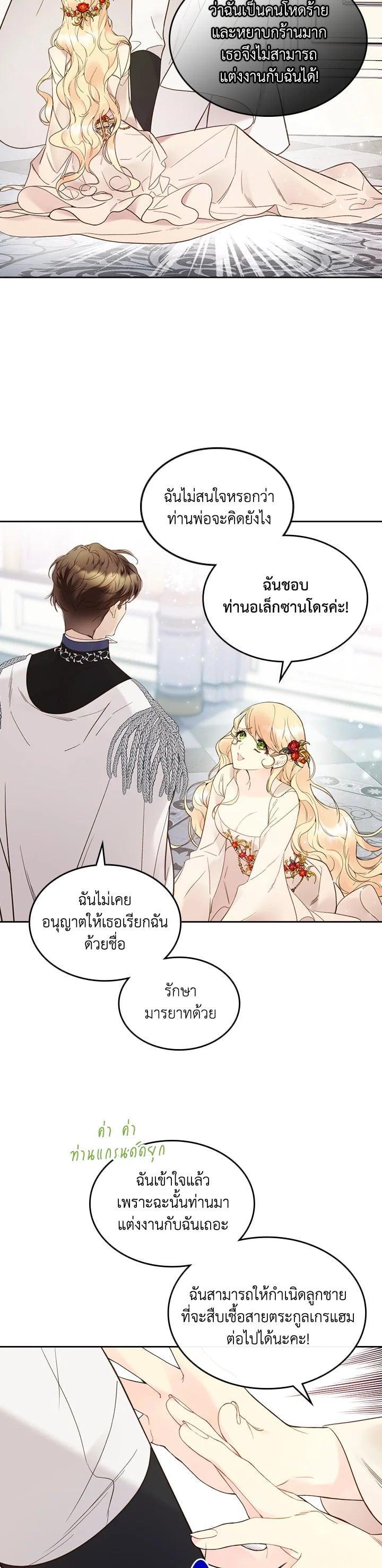 Manga-lc-com อ่านมังงะ อ่านการ์ตูน ออนไลน์ ฟรี Beatrice เจ้าหญิงเบียทริซ ตอนที่ 1 2 3 4 5 6 7 8 9 10 11 12 13 14 ฟรี ไม่มีโฆษณา Manga-lc - อ่าน มังงะ อ่าน การ์ตูน ออนไลน์ อ่านมังงะ ฟรี