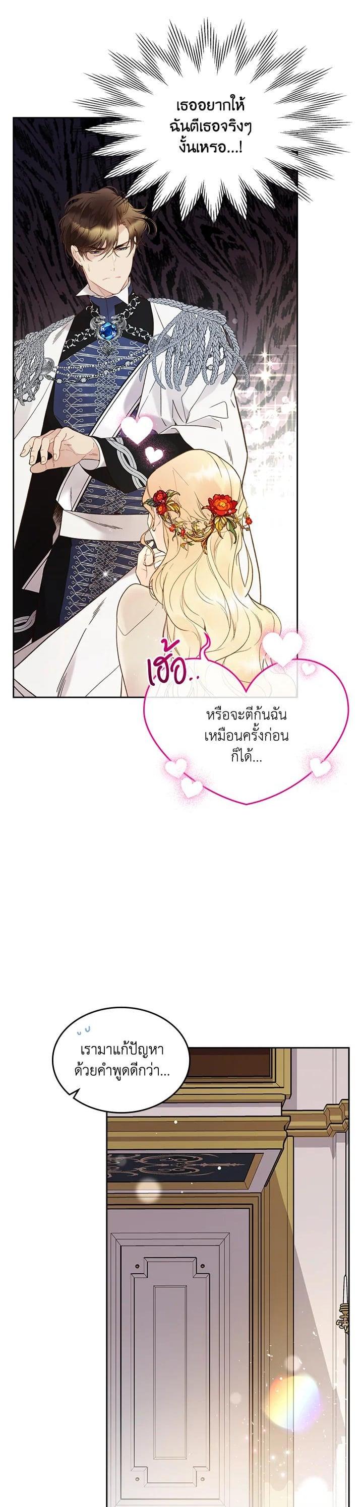 Manga-lc-com อ่านมังงะ อ่านการ์ตูน ออนไลน์ ฟรี Beatrice เจ้าหญิงเบียทริซ ตอนที่ 1 2 3 4 5 6 7 8 9 10 11 12 13 14 ฟรี ไม่มีโฆษณา Manga-lc - อ่าน มังงะ อ่าน การ์ตูน ออนไลน์ อ่านมังงะ ฟรี