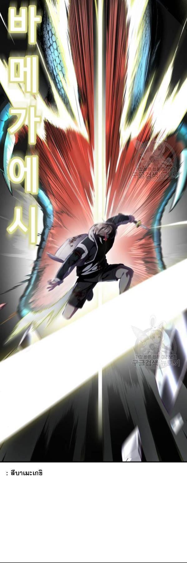 Manga-lc-com อ่านมังงะ อ่านการ์ตูน ออนไลน์ ฟรี The Boy of Death ตอนที่ 1 2 3 4 5 6 7 8 9 10 11 12 13 14 ฟรี ไม่มีโฆษณา Manga-lc - อ่าน มังงะ อ่าน การ์ตูน ออนไลน์ อ่านมังงะ ฟรี