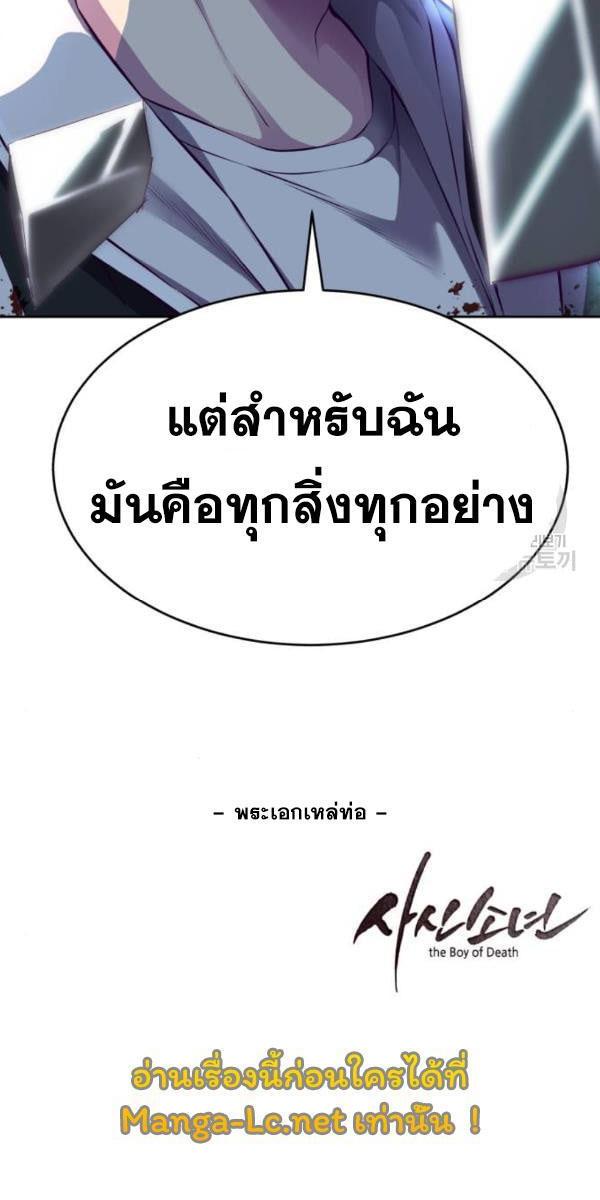 Manga-lc-com อ่านมังงะ อ่านการ์ตูน ออนไลน์ ฟรี The Boy of Death ตอนที่ 1 2 3 4 5 6 7 8 9 10 11 12 13 14 ฟรี ไม่มีโฆษณา Manga-lc - อ่าน มังงะ อ่าน การ์ตูน ออนไลน์ อ่านมังงะ ฟรี