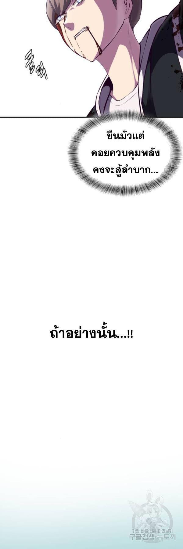 Manga-lc-com อ่านมังงะ อ่านการ์ตูน ออนไลน์ ฟรี The Boy of Death ตอนที่ 1 2 3 4 5 6 7 8 9 10 11 12 13 14 ฟรี ไม่มีโฆษณา Manga-lc - อ่าน มังงะ อ่าน การ์ตูน ออนไลน์ อ่านมังงะ ฟรี