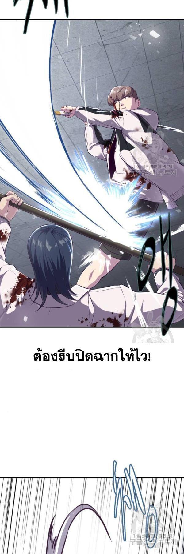 Manga-lc-com อ่านมังงะ อ่านการ์ตูน ออนไลน์ ฟรี The Boy of Death ตอนที่ 1 2 3 4 5 6 7 8 9 10 11 12 13 14 ฟรี ไม่มีโฆษณา Manga-lc - อ่าน มังงะ อ่าน การ์ตูน ออนไลน์ อ่านมังงะ ฟรี