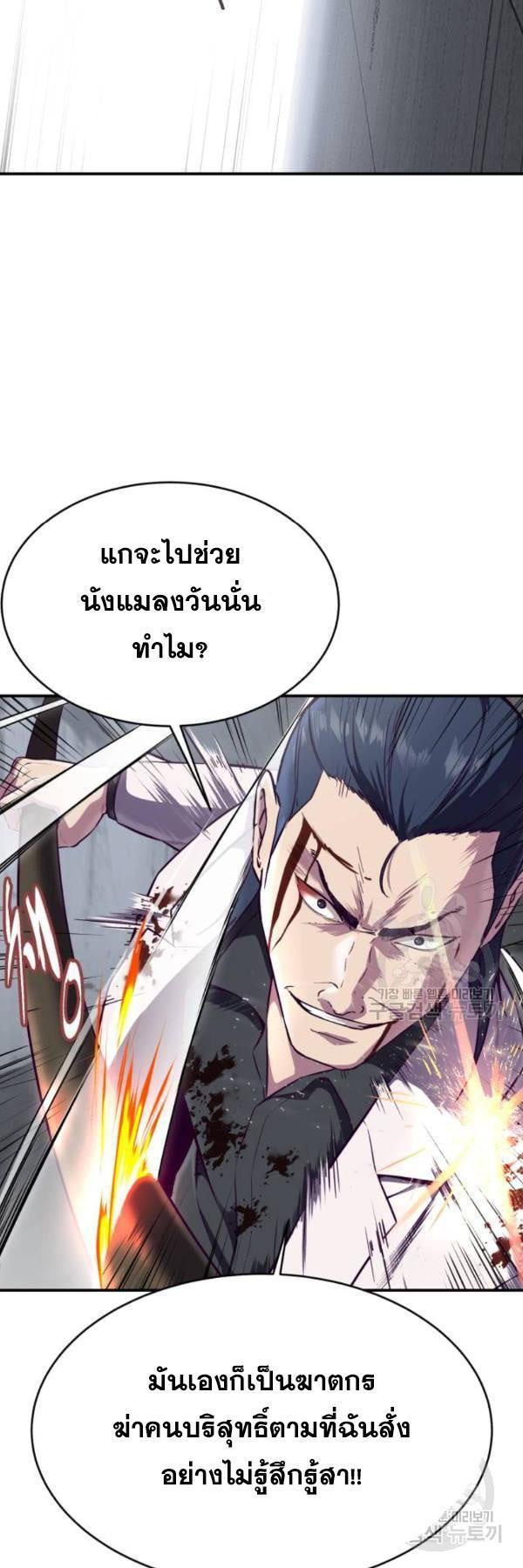 Manga-lc-com อ่านมังงะ อ่านการ์ตูน ออนไลน์ ฟรี The Boy of Death ตอนที่ 1 2 3 4 5 6 7 8 9 10 11 12 13 14 ฟรี ไม่มีโฆษณา Manga-lc - อ่าน มังงะ อ่าน การ์ตูน ออนไลน์ อ่านมังงะ ฟรี