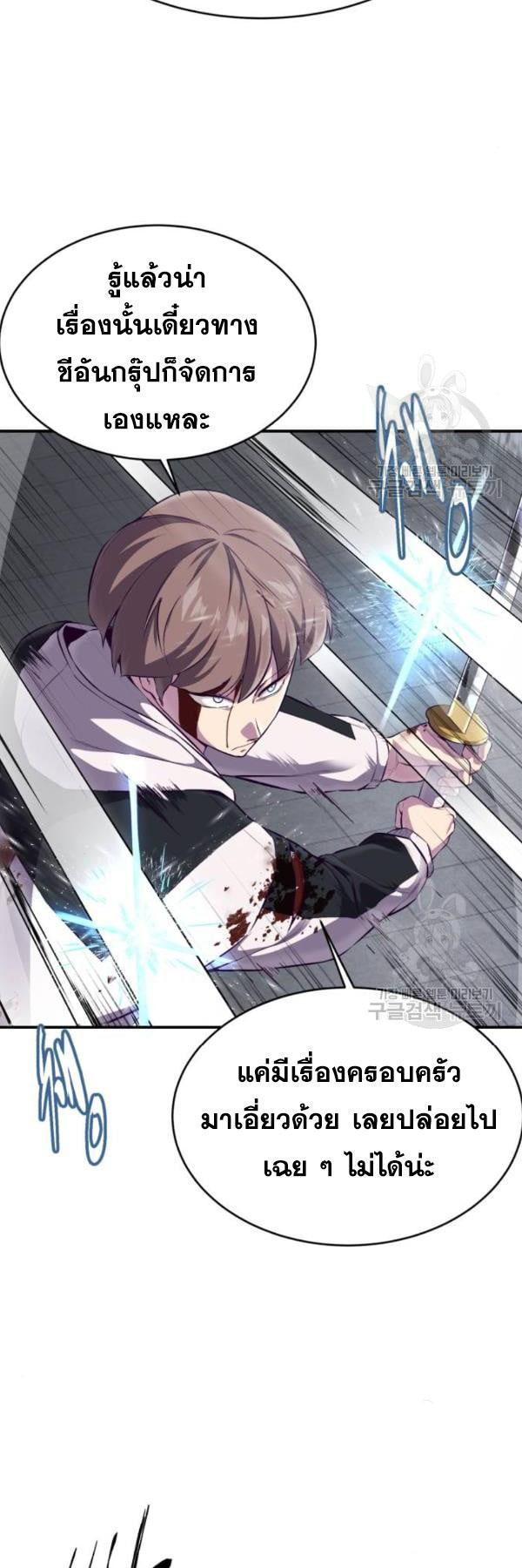 Manga-lc-com อ่านมังงะ อ่านการ์ตูน ออนไลน์ ฟรี The Boy of Death ตอนที่ 1 2 3 4 5 6 7 8 9 10 11 12 13 14 ฟรี ไม่มีโฆษณา Manga-lc - อ่าน มังงะ อ่าน การ์ตูน ออนไลน์ อ่านมังงะ ฟรี