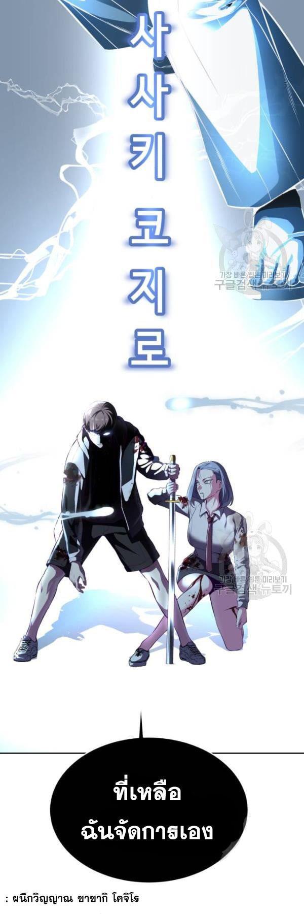 Manga-lc-com อ่านมังงะ อ่านการ์ตูน ออนไลน์ ฟรี The Boy of Death ตอนที่ 1 2 3 4 5 6 7 8 9 10 11 12 13 14 ฟรี ไม่มีโฆษณา Manga-lc - อ่าน มังงะ อ่าน การ์ตูน ออนไลน์ อ่านมังงะ ฟรี