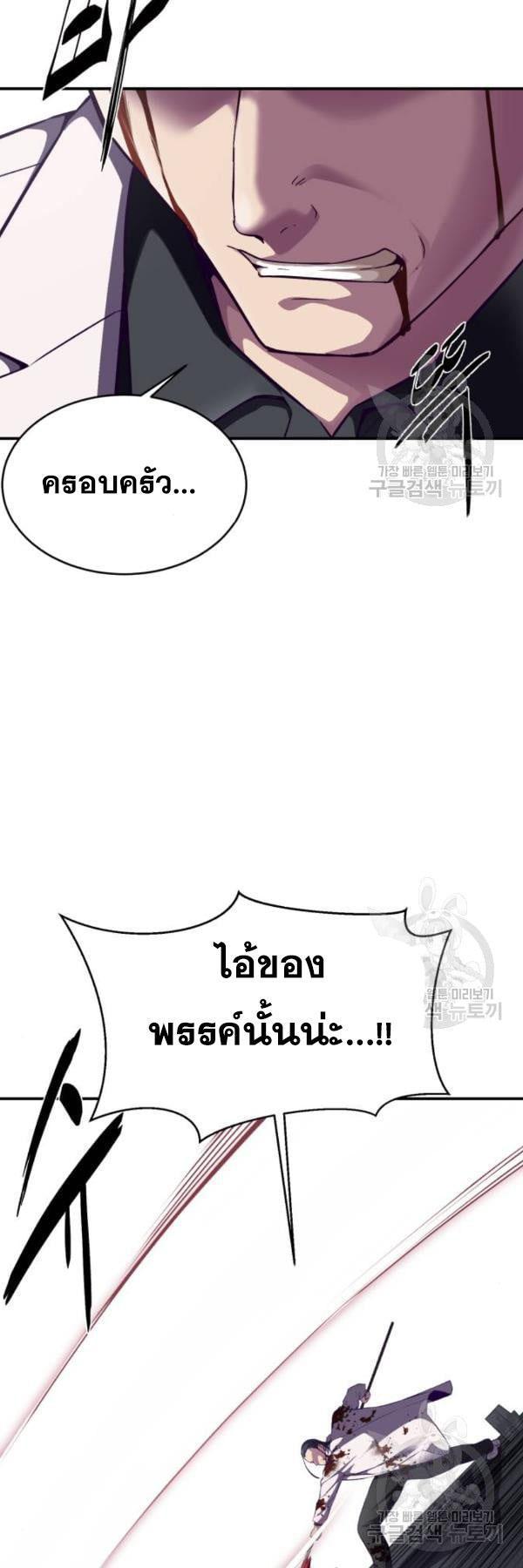 Manga-lc-com อ่านมังงะ อ่านการ์ตูน ออนไลน์ ฟรี The Boy of Death ตอนที่ 1 2 3 4 5 6 7 8 9 10 11 12 13 14 ฟรี ไม่มีโฆษณา Manga-lc - อ่าน มังงะ อ่าน การ์ตูน ออนไลน์ อ่านมังงะ ฟรี