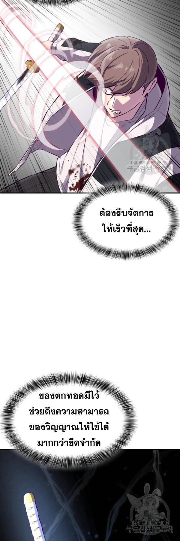 Manga-lc-com อ่านมังงะ อ่านการ์ตูน ออนไลน์ ฟรี The Boy of Death ตอนที่ 1 2 3 4 5 6 7 8 9 10 11 12 13 14 ฟรี ไม่มีโฆษณา Manga-lc - อ่าน มังงะ อ่าน การ์ตูน ออนไลน์ อ่านมังงะ ฟรี