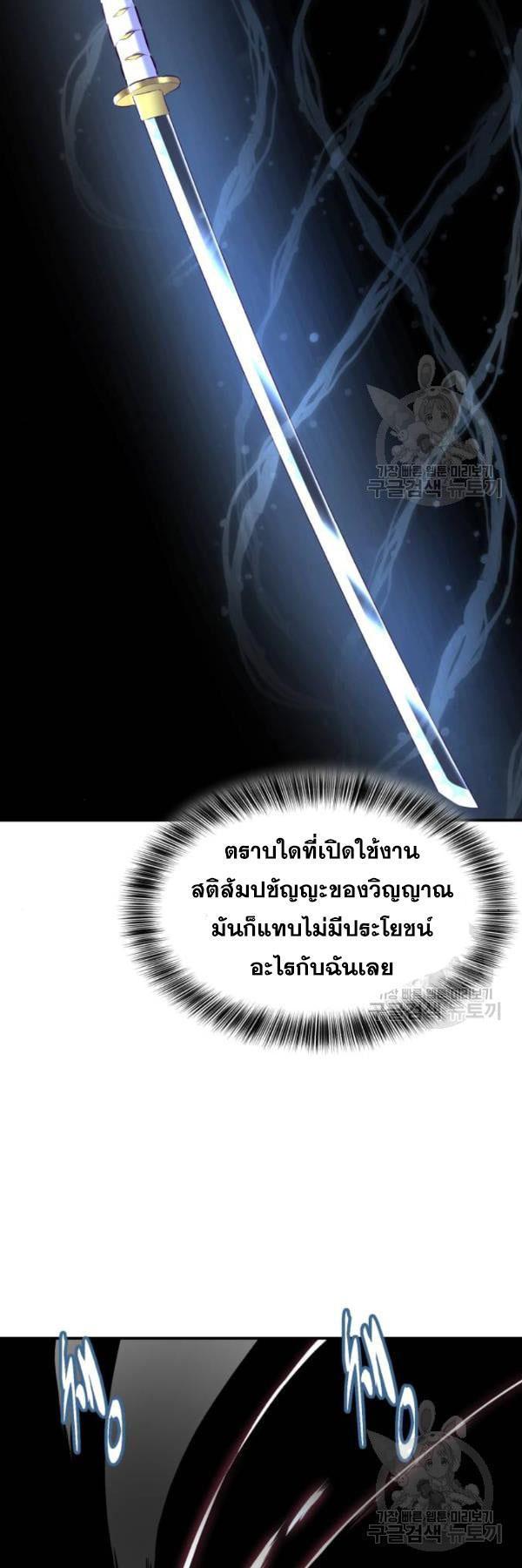 Manga-lc-com อ่านมังงะ อ่านการ์ตูน ออนไลน์ ฟรี The Boy of Death ตอนที่ 1 2 3 4 5 6 7 8 9 10 11 12 13 14 ฟรี ไม่มีโฆษณา Manga-lc - อ่าน มังงะ อ่าน การ์ตูน ออนไลน์ อ่านมังงะ ฟรี