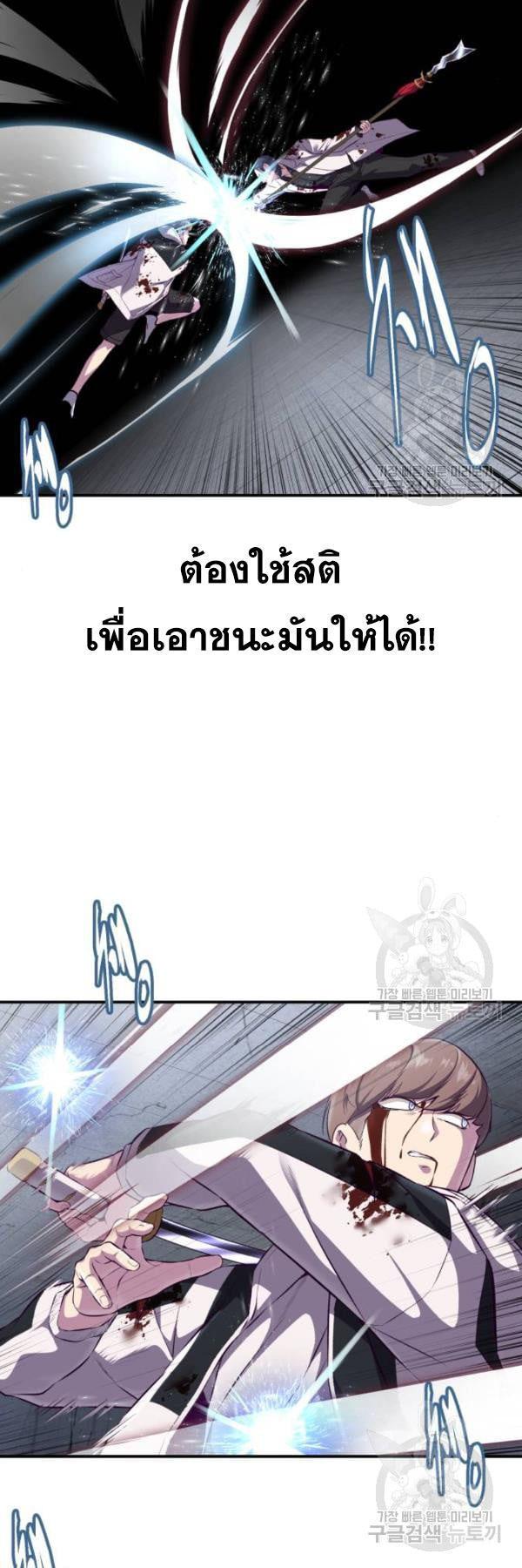 Manga-lc-com อ่านมังงะ อ่านการ์ตูน ออนไลน์ ฟรี The Boy of Death ตอนที่ 1 2 3 4 5 6 7 8 9 10 11 12 13 14 ฟรี ไม่มีโฆษณา Manga-lc - อ่าน มังงะ อ่าน การ์ตูน ออนไลน์ อ่านมังงะ ฟรี