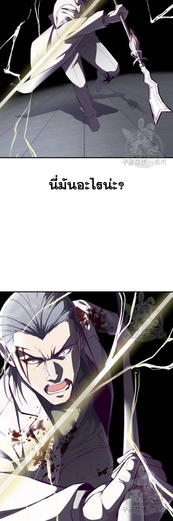 Manga-lc-com อ่านมังงะ อ่านการ์ตูน ออนไลน์ ฟรี The Boy of Death ตอนที่ 1 2 3 4 5 6 7 8 9 10 11 12 13 14 ฟรี ไม่มีโฆษณา Manga-lc - อ่าน มังงะ อ่าน การ์ตูน ออนไลน์ อ่านมังงะ ฟรี