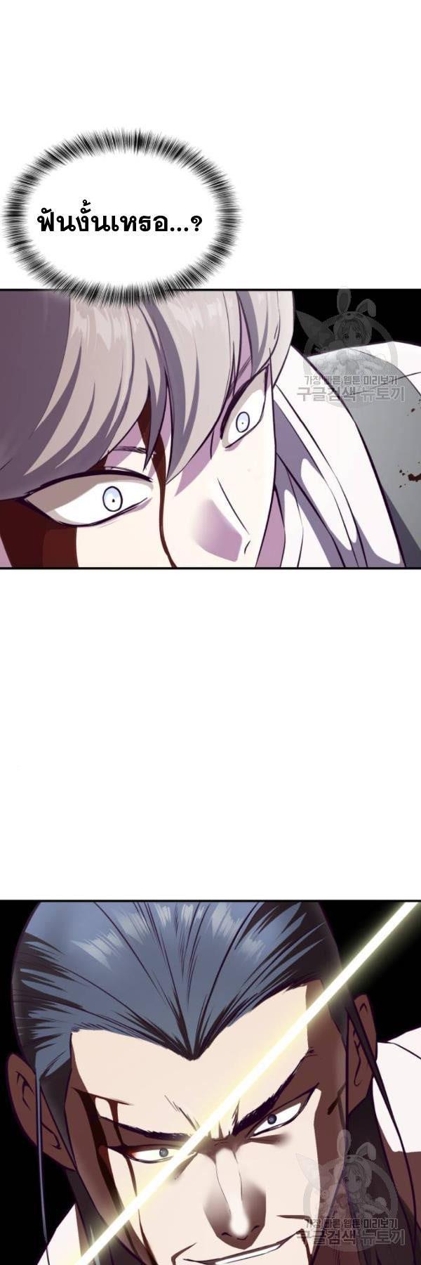 Manga-lc-com อ่านมังงะ อ่านการ์ตูน ออนไลน์ ฟรี The Boy of Death ตอนที่ 1 2 3 4 5 6 7 8 9 10 11 12 13 14 ฟรี ไม่มีโฆษณา Manga-lc - อ่าน มังงะ อ่าน การ์ตูน ออนไลน์ อ่านมังงะ ฟรี