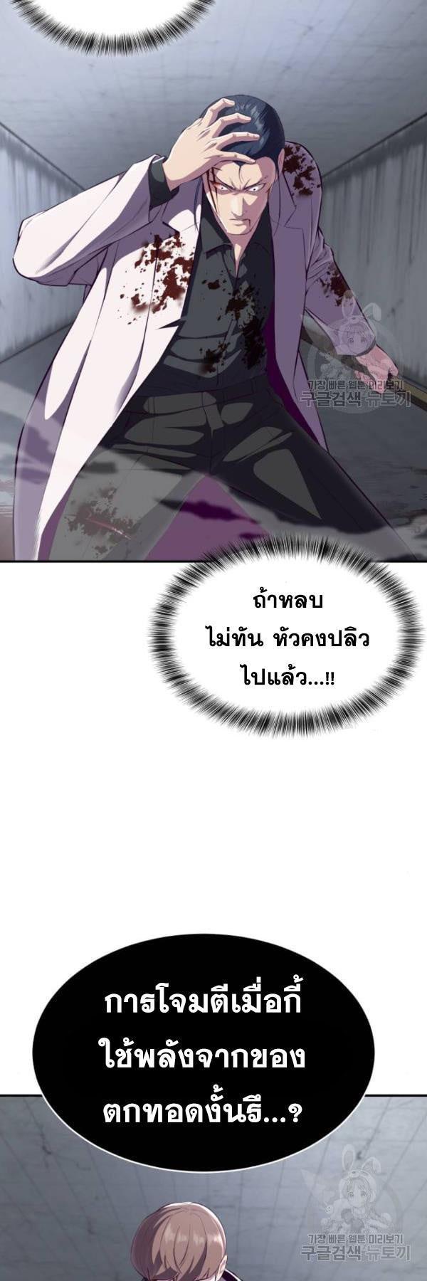 Manga-lc-com อ่านมังงะ อ่านการ์ตูน ออนไลน์ ฟรี The Boy of Death ตอนที่ 1 2 3 4 5 6 7 8 9 10 11 12 13 14 ฟรี ไม่มีโฆษณา Manga-lc - อ่าน มังงะ อ่าน การ์ตูน ออนไลน์ อ่านมังงะ ฟรี