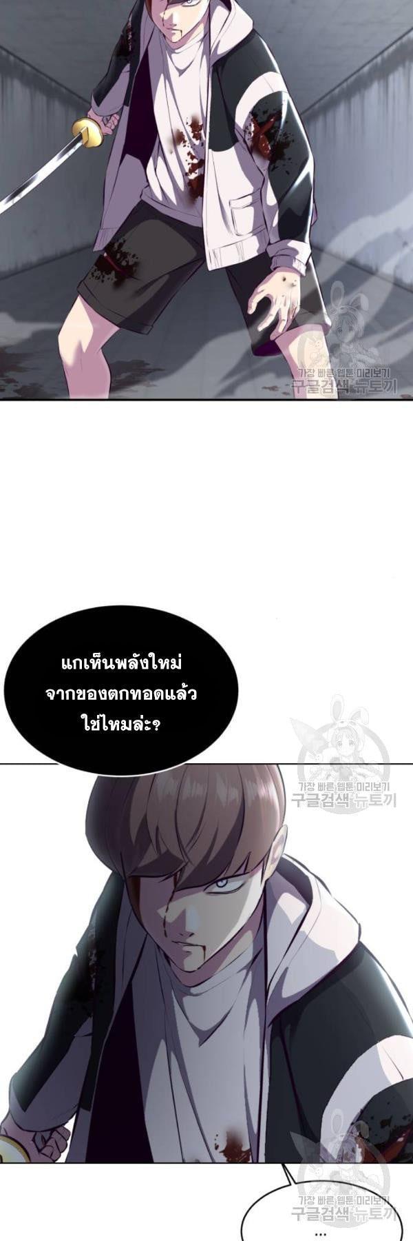 Manga-lc-com อ่านมังงะ อ่านการ์ตูน ออนไลน์ ฟรี The Boy of Death ตอนที่ 1 2 3 4 5 6 7 8 9 10 11 12 13 14 ฟรี ไม่มีโฆษณา Manga-lc - อ่าน มังงะ อ่าน การ์ตูน ออนไลน์ อ่านมังงะ ฟรี